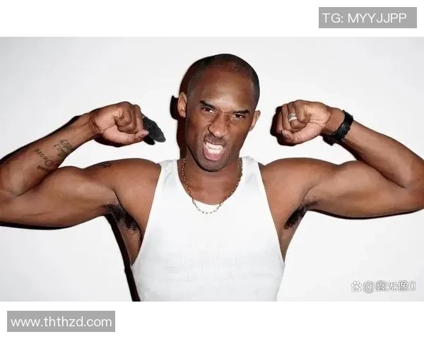 科比传奇：从篮球场上的巨星到全球偶像的奋斗与启示